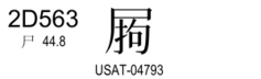 U+2D563